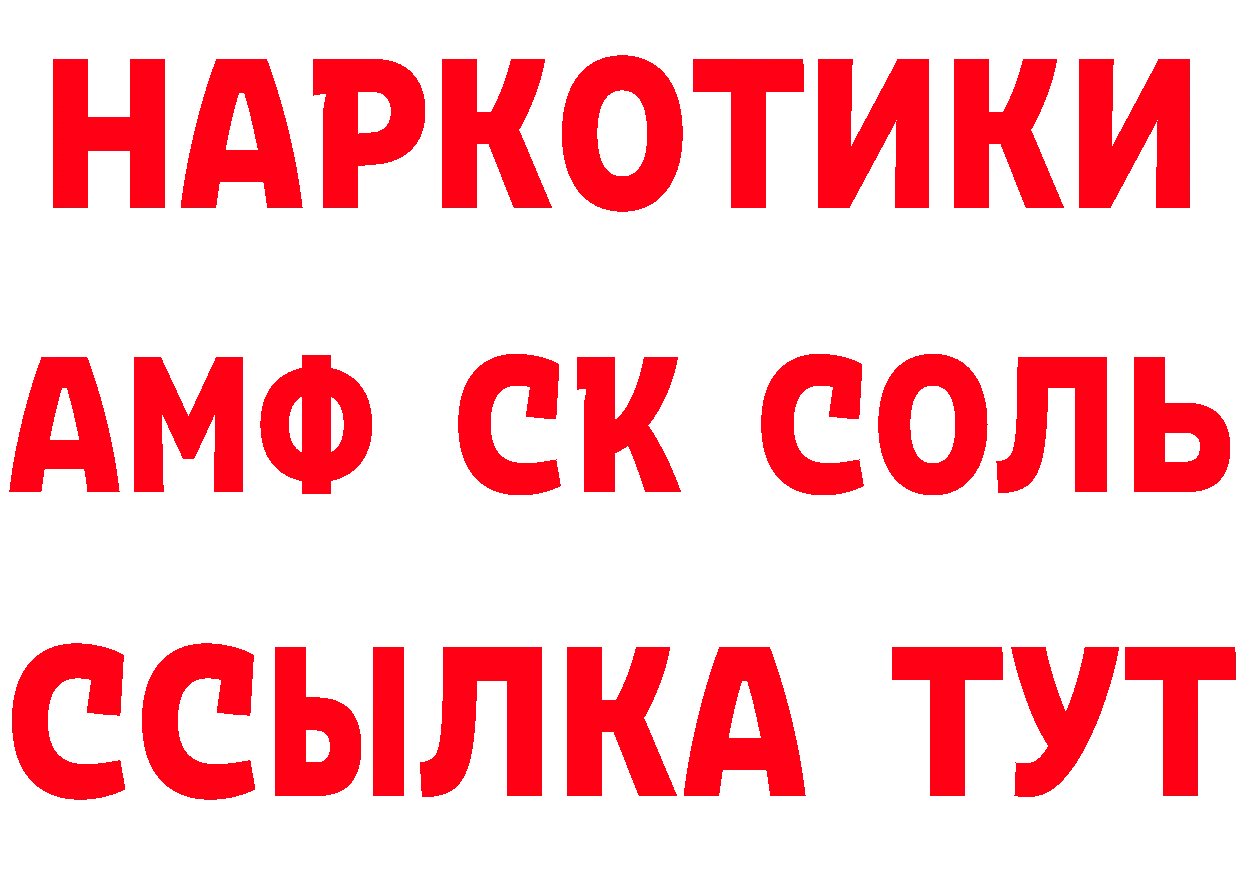 Героин гречка tor это гидра Гвардейск